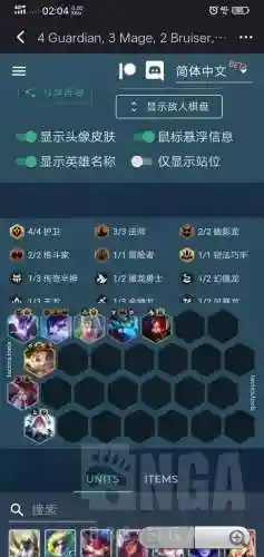 幽暗蜘蛛阵容搭配推荐图片(极土蜘蛛2023阵容)插图6