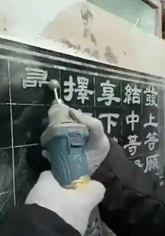 金钟罩下棋阵容搭配(象棋开局布阵法)插图34