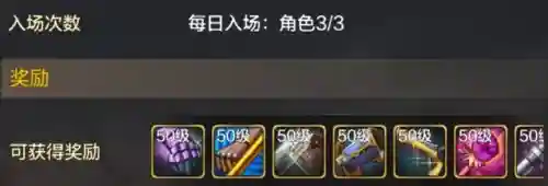 dnf深渊任务流程(深渊任务)插图1
