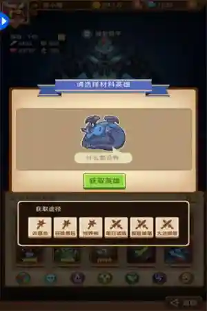 部落战魂阵容搭配攻略(部落冲突阵容推荐)插图7