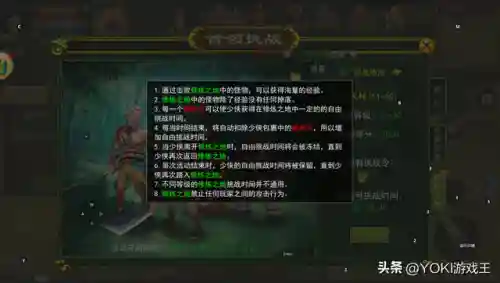 江湖游戏修炼推荐阵容搭配(汉家江湖阵容搭配)插图3