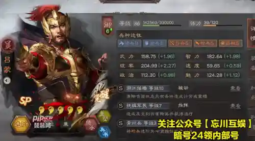 吕布最强混搭阵容搭配(三国志战略版吕布阵容)