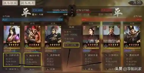 三势张春华阵容搭配(三势阵最强T0阵容)插图8