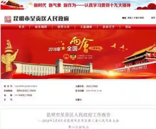 赛诺阵容搭配龙四(艾诺迪亚4阵容推荐)插图12