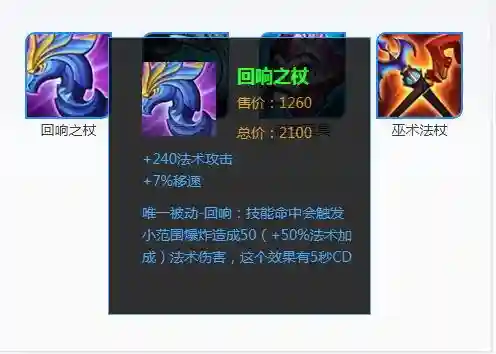 巫术毒师的阵容搭配(巫师3狂猎什么流派好)插图8