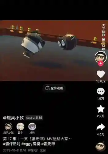 蛋仔所有阵容搭配图(轮转纽带模式阵容)插图9