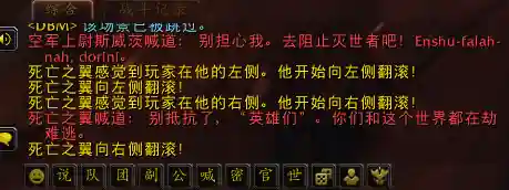 魔兽世界巨龙之魂攻略(巨龙之魂副本入口在哪里)插图13