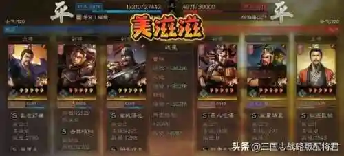 乐进搭配4星阵容推荐(乐进机关枪阵容搭配)插图3