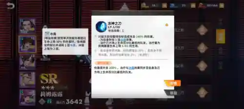 热血激斗阵容搭配推荐(航海王热血航线最强阵容)插图9