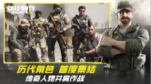 使命召唤手游吧(使命召唤2024赛季时间一览表)插图1