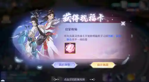 新赛季双人对决阵容搭配(王者荣耀情侣双排阵容)插图9