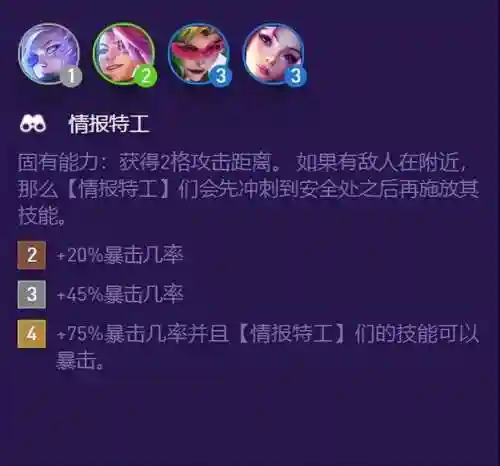 超级寒冰阵容怎么搭配好(暖雪寒冰流搭配)插图2