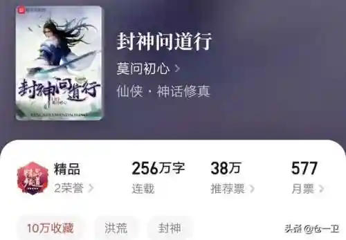 封神问道阵容搭配图片高清(封神幻想最佳阵容搭配)