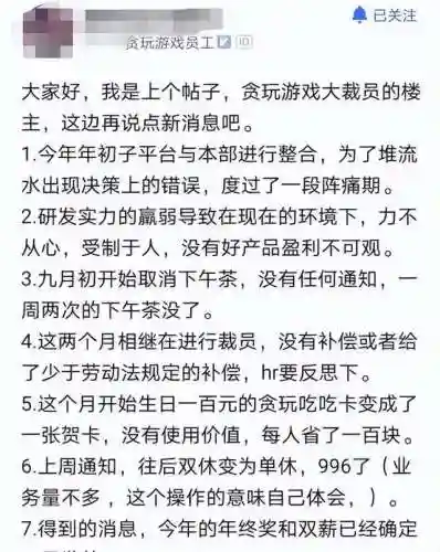 贪玩蓝月返利版之古云传奇(古云传奇贪玩官网)插图12