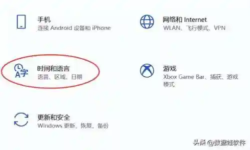 添加输入法(百度输入法下载安装)插图1
