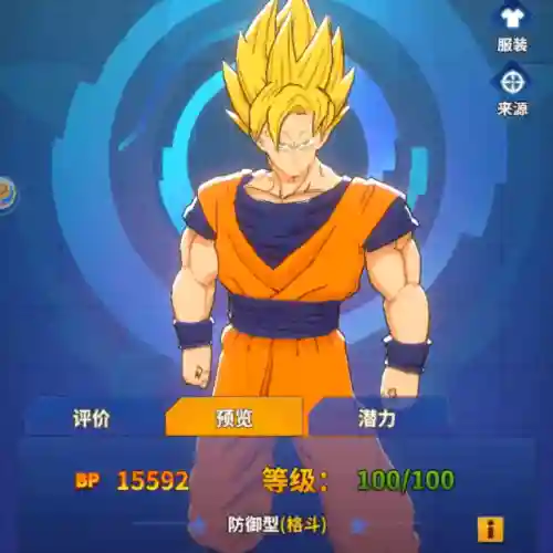 龙珠能量起源推荐阵容搭配(龙珠激斗阵容搭配大全)插图1