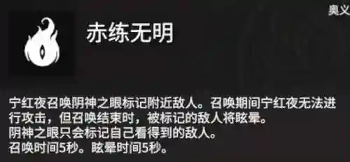 f3红叶搭配阵容(绯红回响t0阵容)插图3 f3红叶搭配阵容(绯红回响t0阵容)插图3