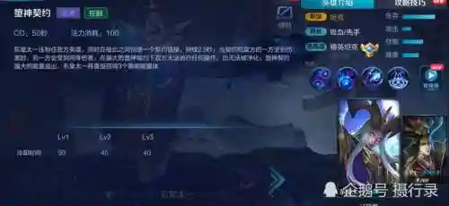 怎样搭配王者荣耀阵容最强(王者荣耀攻略)插图3