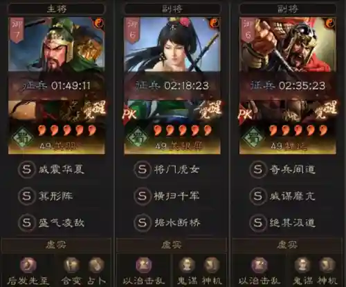 魏延最新蜀枪阵容搭配(关羽张飞魏延蜀枪阵容战法)