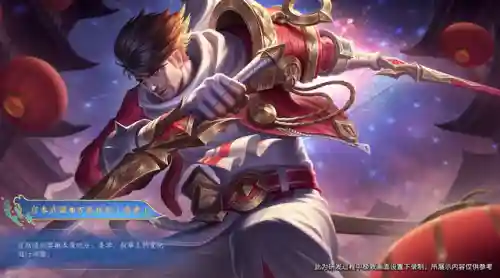 宫本武藏皮肤手感排名(新版宫本武藏哪款皮肤好)插图2