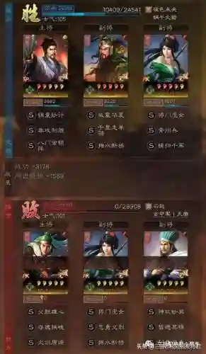 关羽老玩家搭配阵容推荐(关羽搭配什么战法最好)插图5