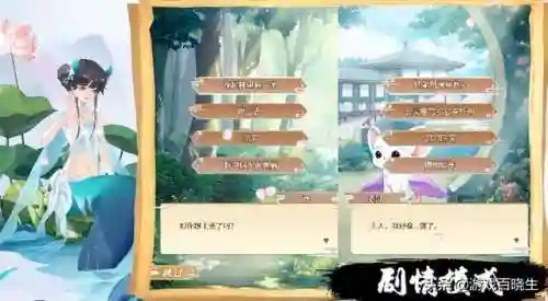 童话塔防精灵阵容搭配(精灵塔防下载)插图2
