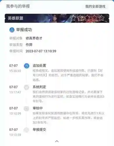好玩的专职阵容搭配图(0氪平民咸鱼推图最强阵容)插图1