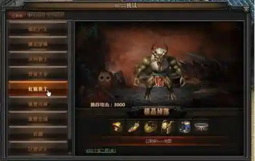 龙城霸业手游阵容搭配(三国霸业最强阵容)插图2