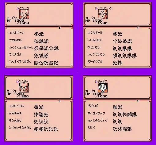 斗战神气功牛卡59刷图加点(斗战神卡59级牛魔毕业攻略)插图28