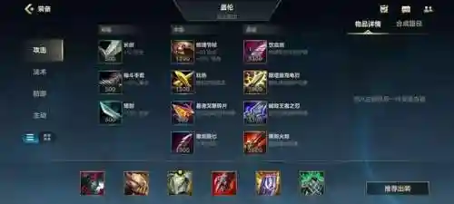 屠夫盖伦阵容怎么搭配(云顶之弈最新盖伦阵容搭配)插图4