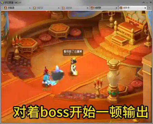 老妖下血阵容搭配图(经验妖怪阵容)插图1