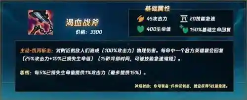 剑魔如何搭配阵容最好用(打剑魔什么英雄好打)插图7