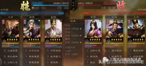 吴国白板阵容最强搭配战法(吴国最强T0阵容)插图3