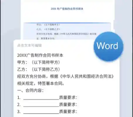 中英文转换器软件(免费翻译软件下载手机版)插图7