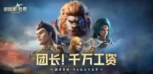 幻灵阵容推荐搭配图(幻境试炼阵容搭配攻略)