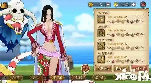 航海王悬赏阵容 搭配(航海王热血航线最强阵容)插图2