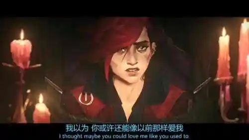 金克丝和蔚的故事(金克丝背景故事官方)插图1