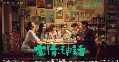 爱情神话阵容搭配推荐图(云顶之弈阵容搭配图表)插图1