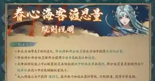 灵凰能搭配谁阵容(幻域神姬平民最强阵容搭配)插图1