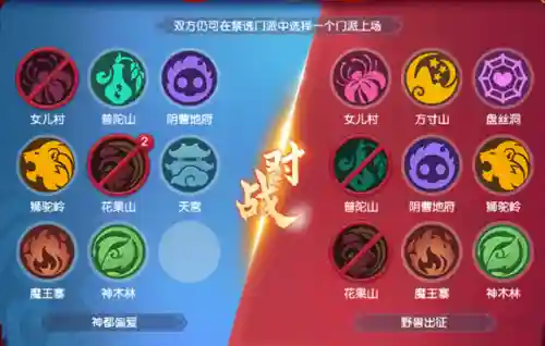 群雄大成阵容搭配攻略(三国志2霸王的大陆攻略秘籍)插图4