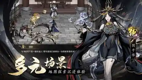 辟邪之歌推荐阵容搭配最新(辟邪歌曲名有哪些)插图2