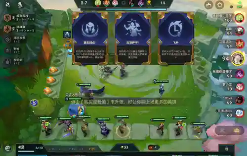 练金老鼠阵容搭配图表(狂战士搭配什么阵容)插图9