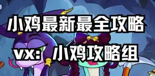 最新版刺客阵容搭配(刺客阵容)