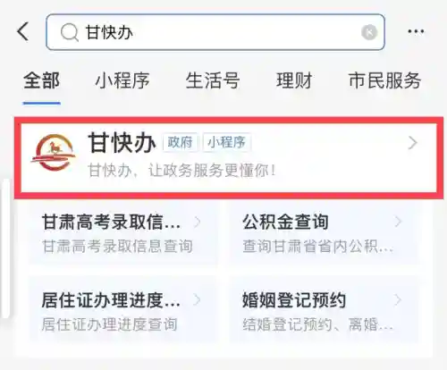 政务服务网个人注册(个体户网上注册)插图9