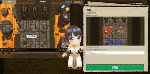 神典最强阵容搭配推荐(神将三国阵容搭配表图)插图12