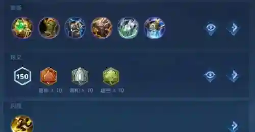 王者更新内容(王者荣耀调整最新公告)插图4 王者更新内容(王者荣耀调整最新公告)插图4