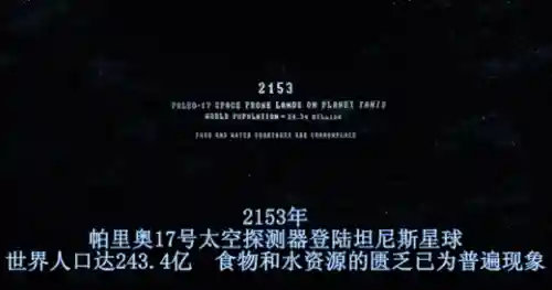 生化危机1未删减(生化危机第一集在线播放)插图3