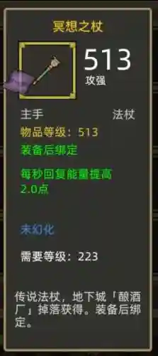 决战3最强阵容搭配图腾(敢达决战平民最强阵容)插图5