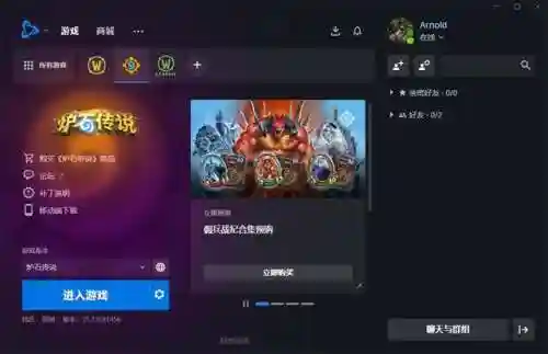 暗黑破坏神2战网论坛(国内最大的暗黑2战网)插图1