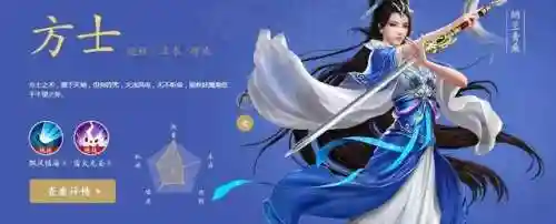 新倩女幽魂手游职业推荐(倩女幽魂最强职业排名)插图2 新倩女幽魂手游职业推荐(倩女幽魂最强职业排名)插图2